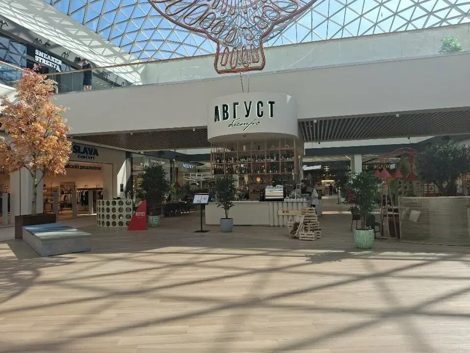 Август бистро