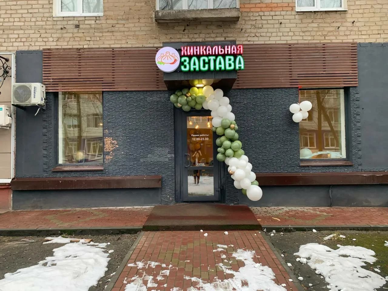 Застава