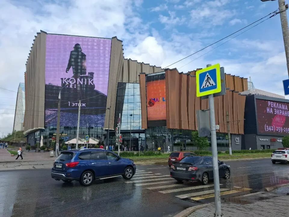 Бургер Кинг