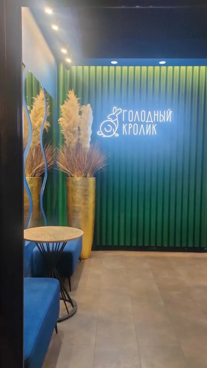 Голодный кролик