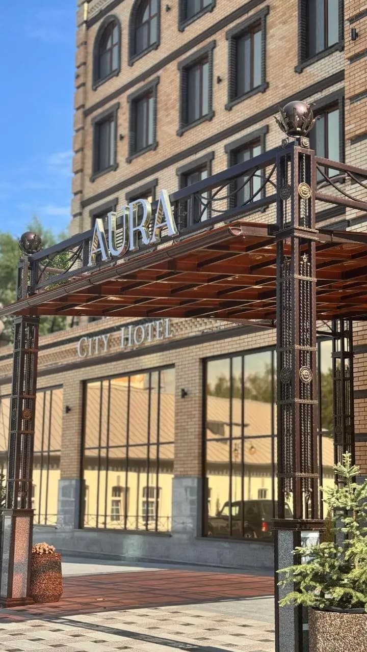 Лобби-бар AurA