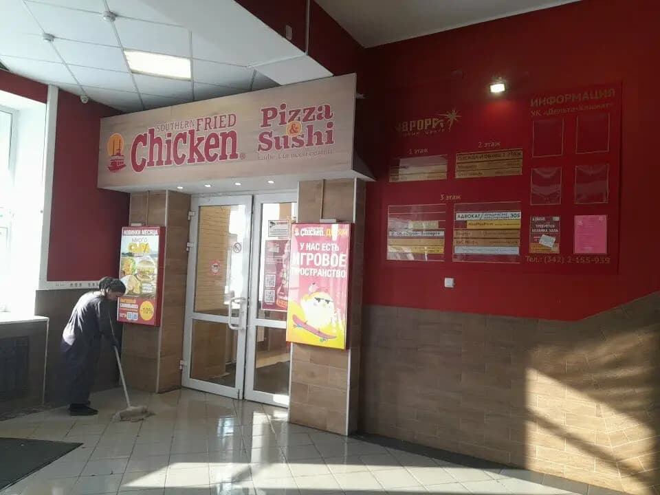 Chicken Pizza & Sushi