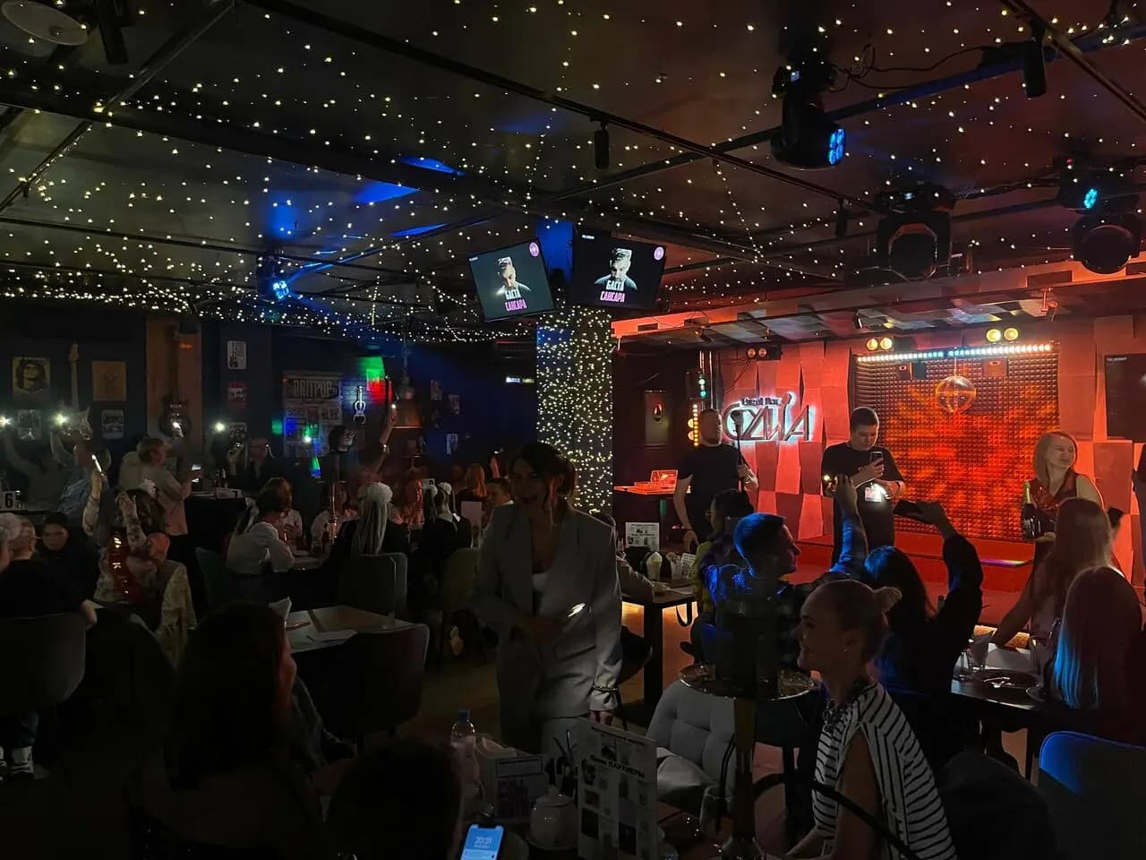 Event Bar СтудиА