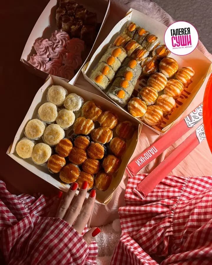 Галерея Суши