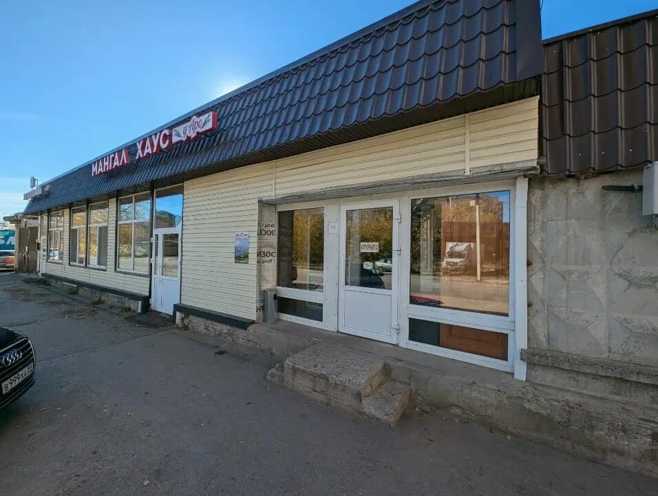 Мангал хаус у Аро