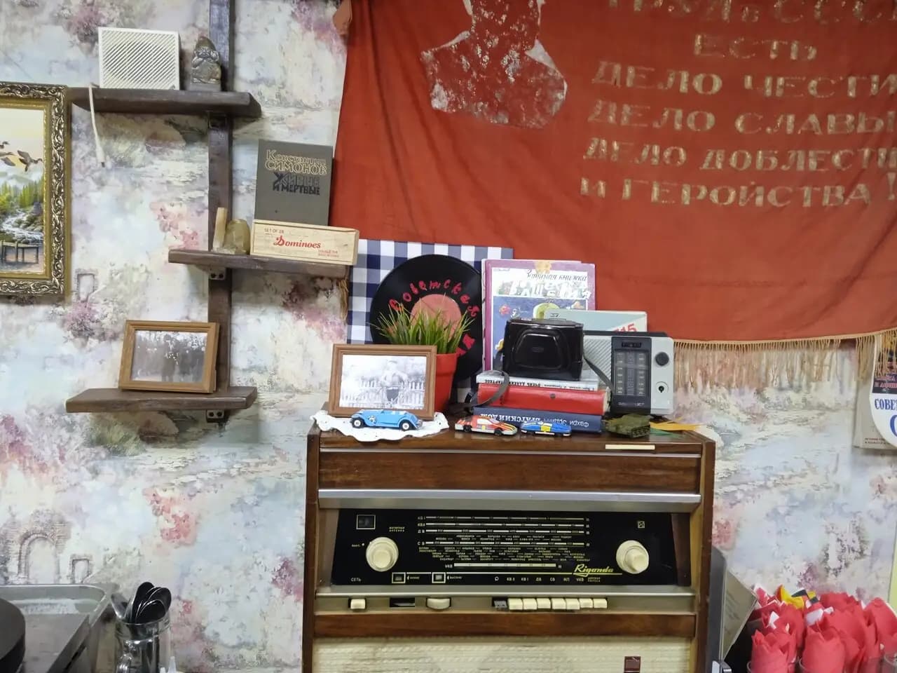 Советская Блинная