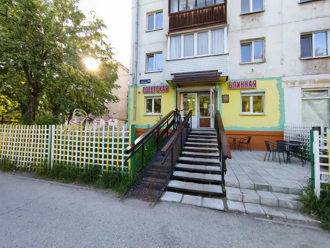 Советская Блинная