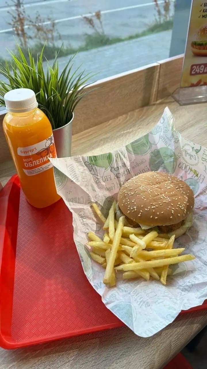 Бургер'S