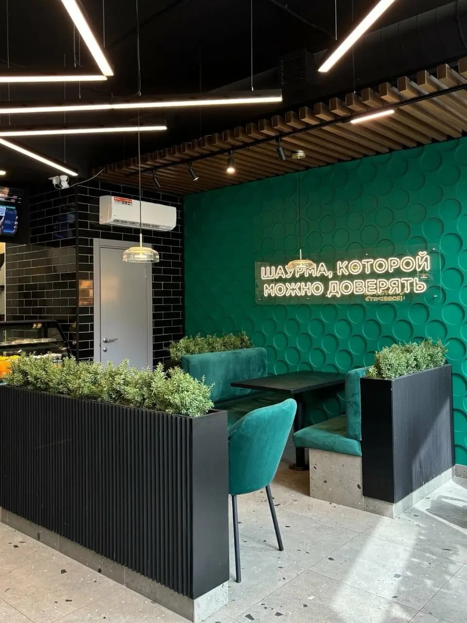 Бостон Шаурма