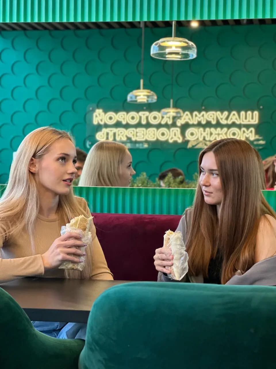 Бостон Шаурма