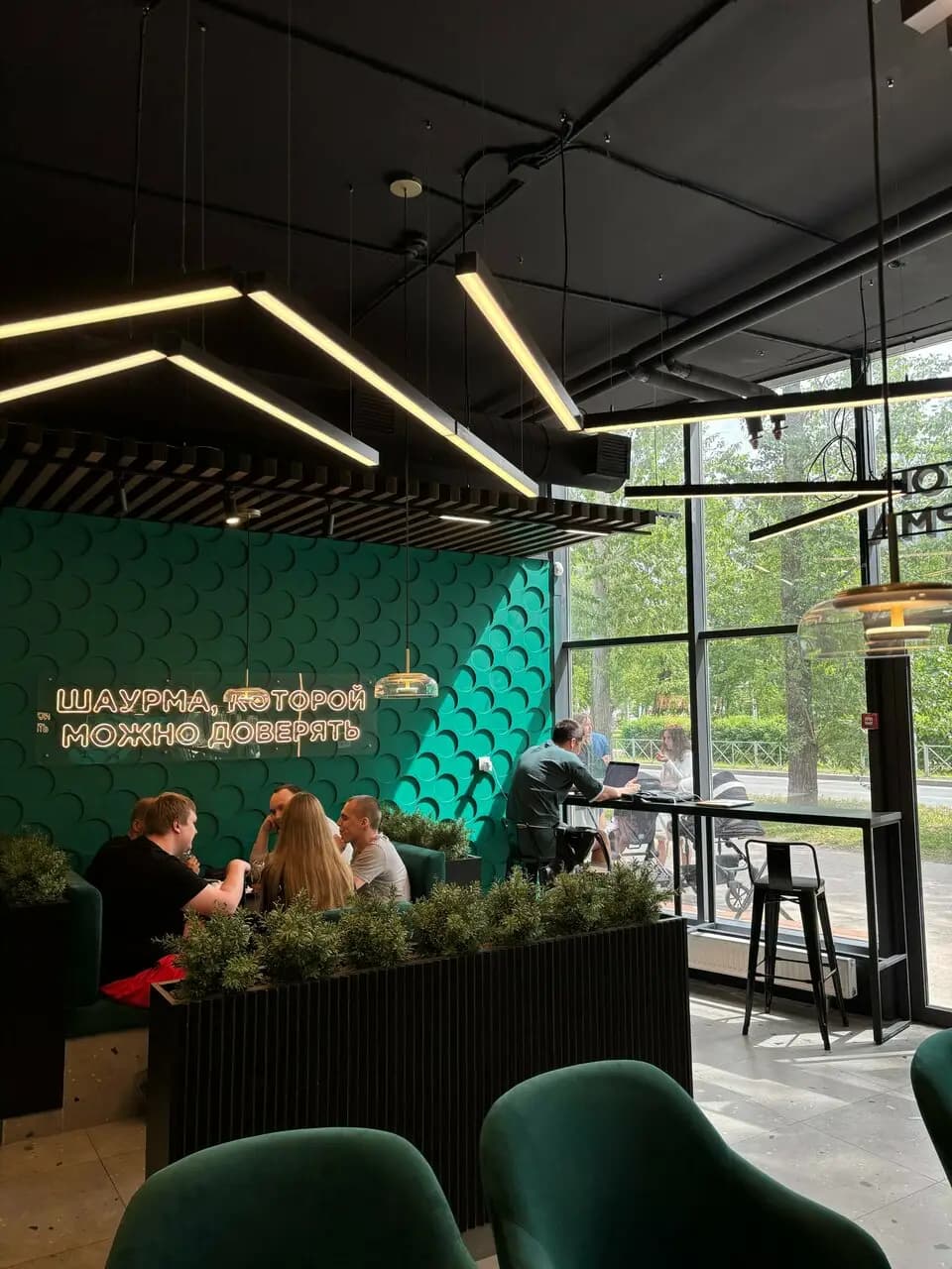 Бостон Шаурма