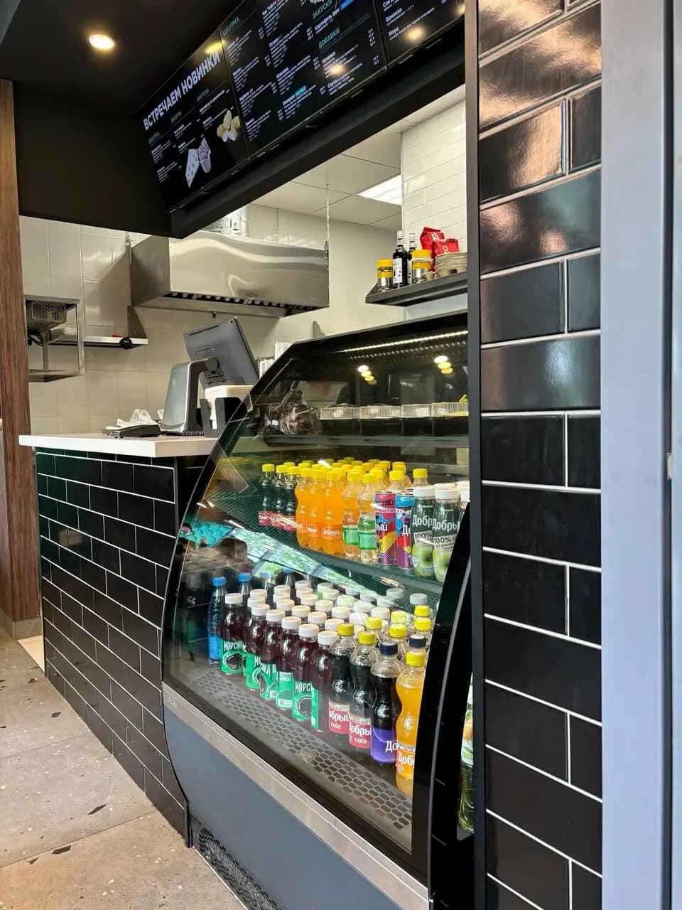 Бостон Шаурма