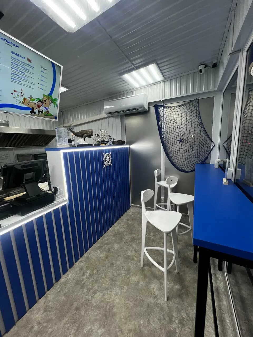 Капитан Шаверма