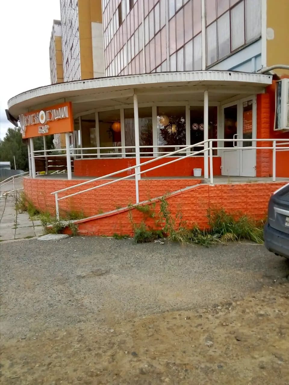 Вкусносуши