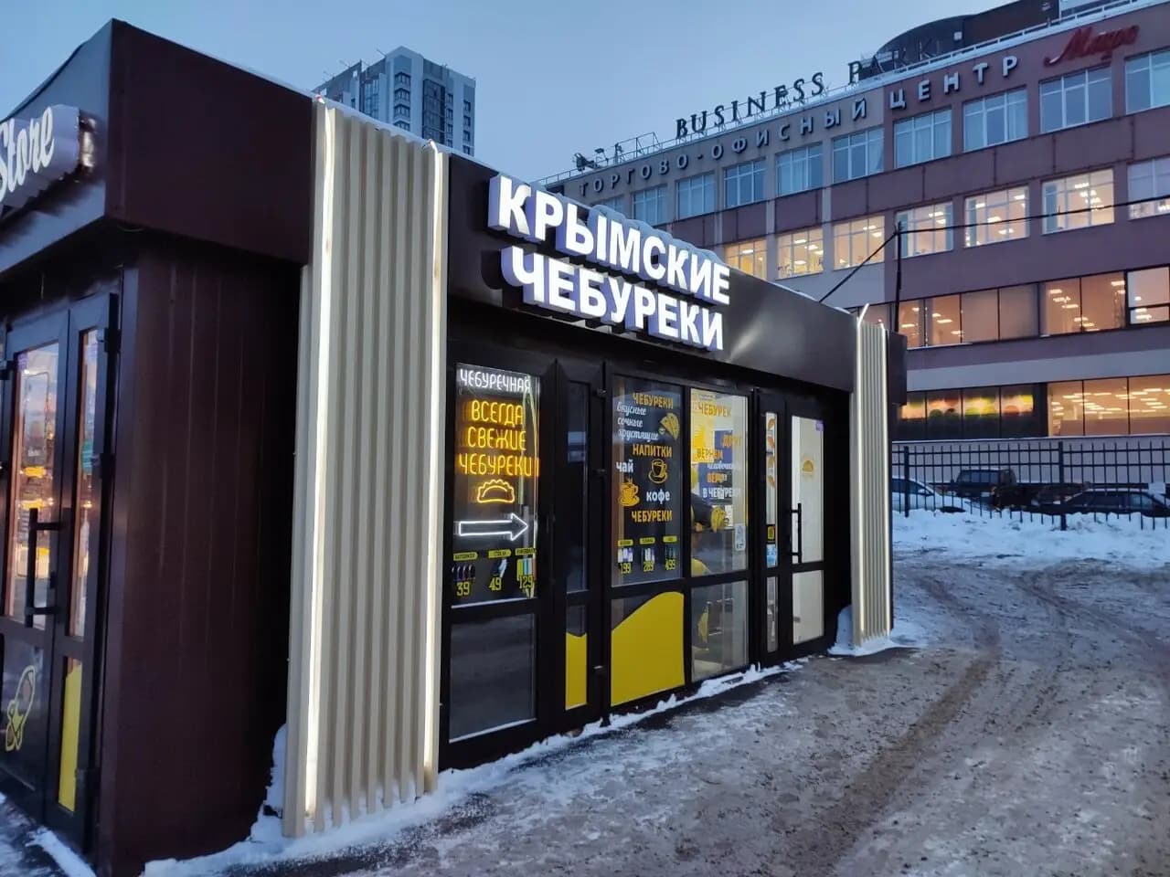 Крымские чебуреки