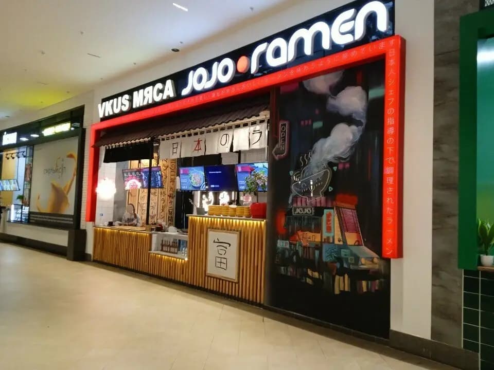 Jojo Ramen