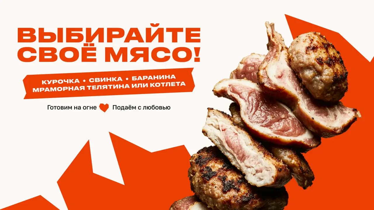 ШавермаХаус