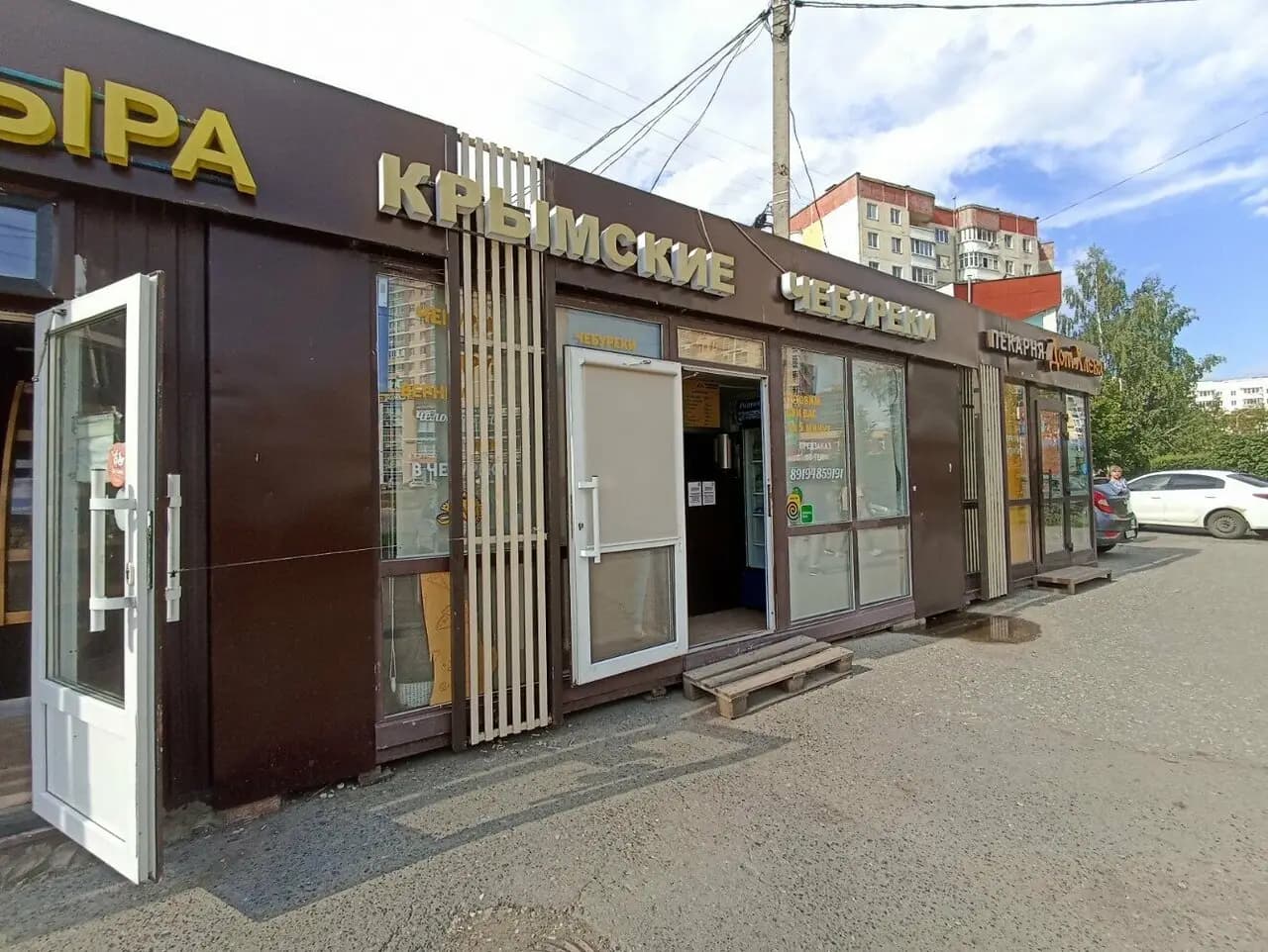 Крымские чебуреки