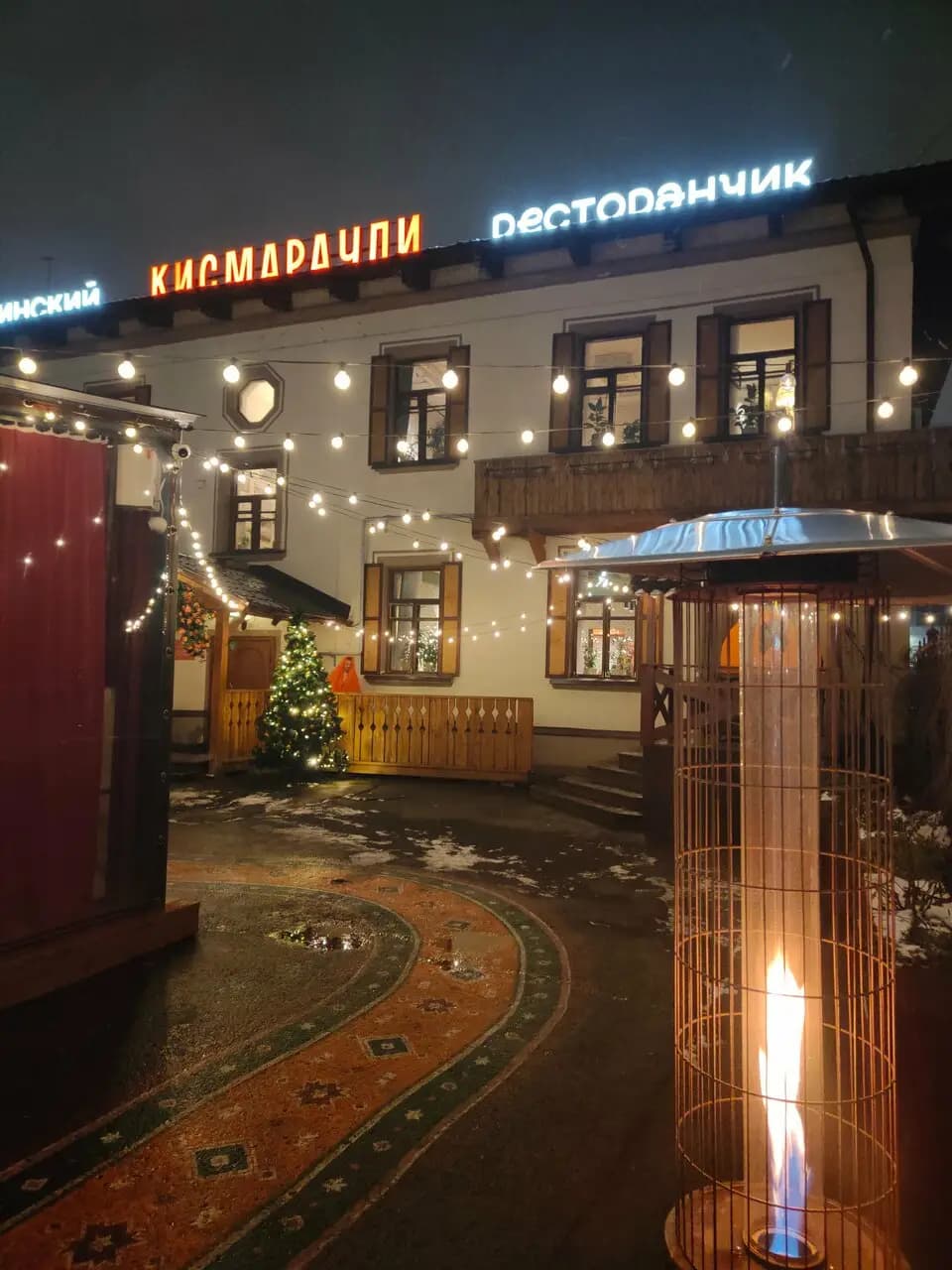 Кисмараули