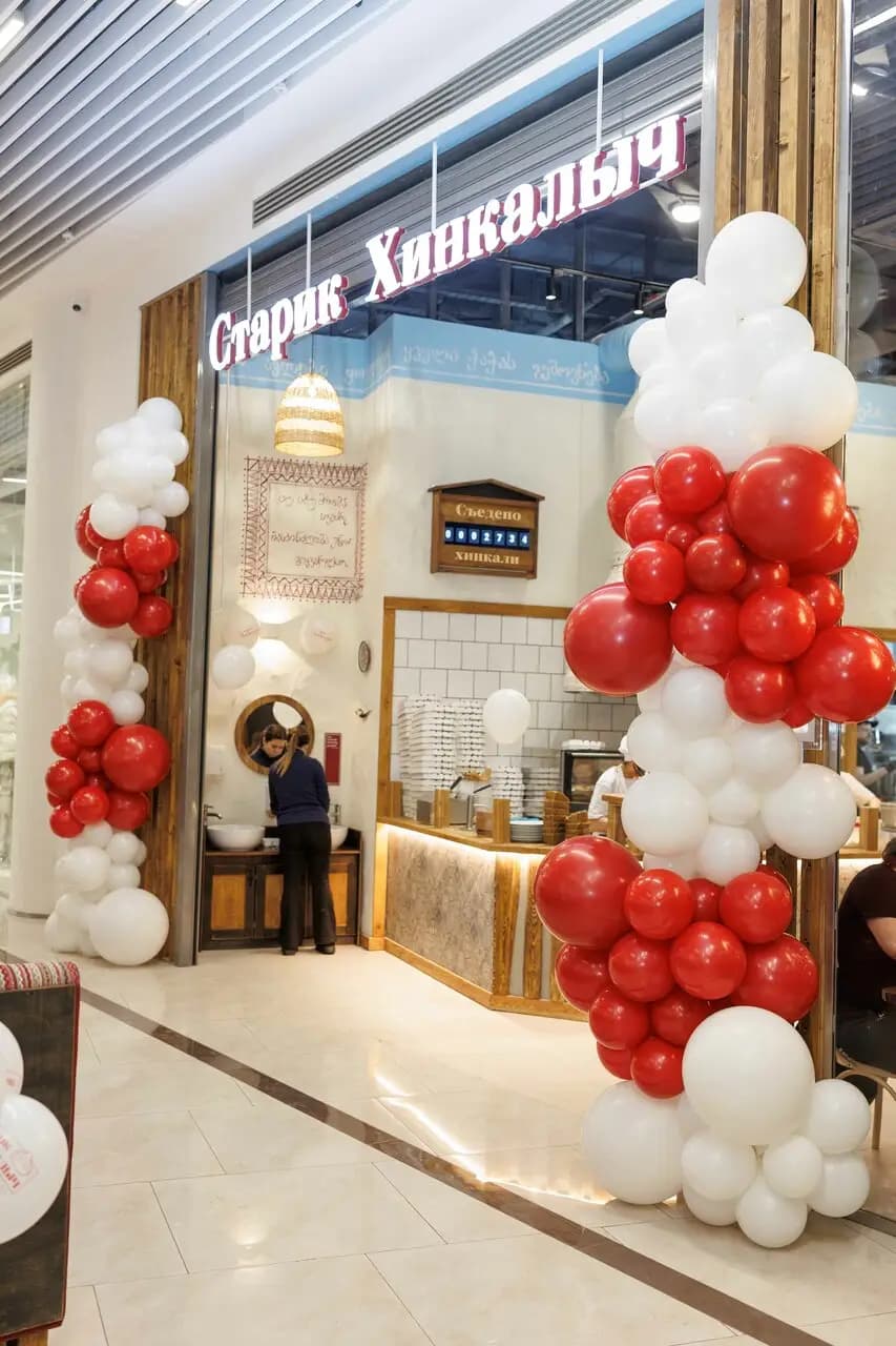 Старик Хинкалыч