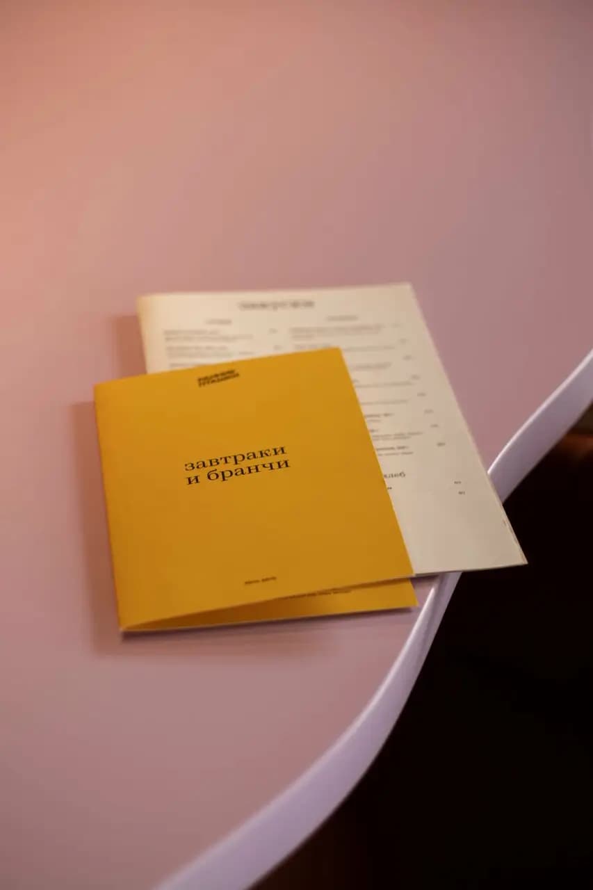 Ранние пташки