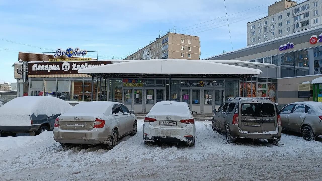 Вино и Пхали