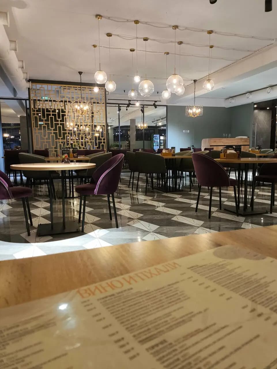 Вино и Пхали