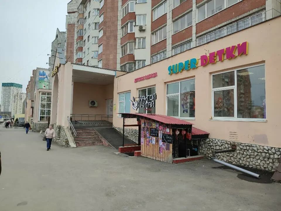 Другой Китай