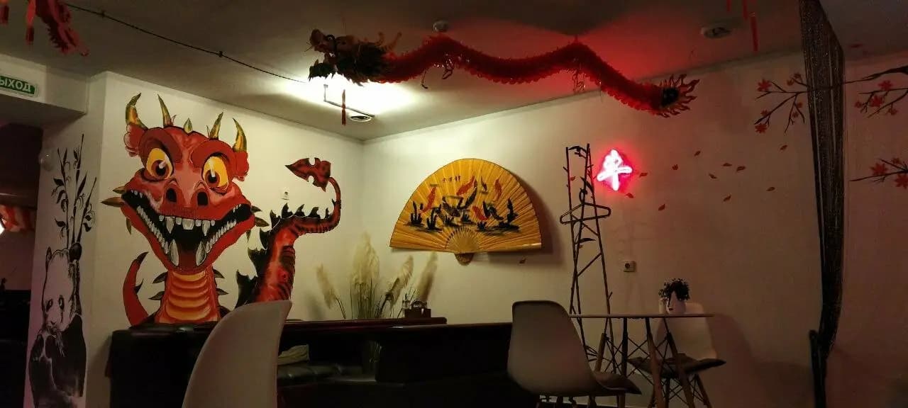 Другой Китай