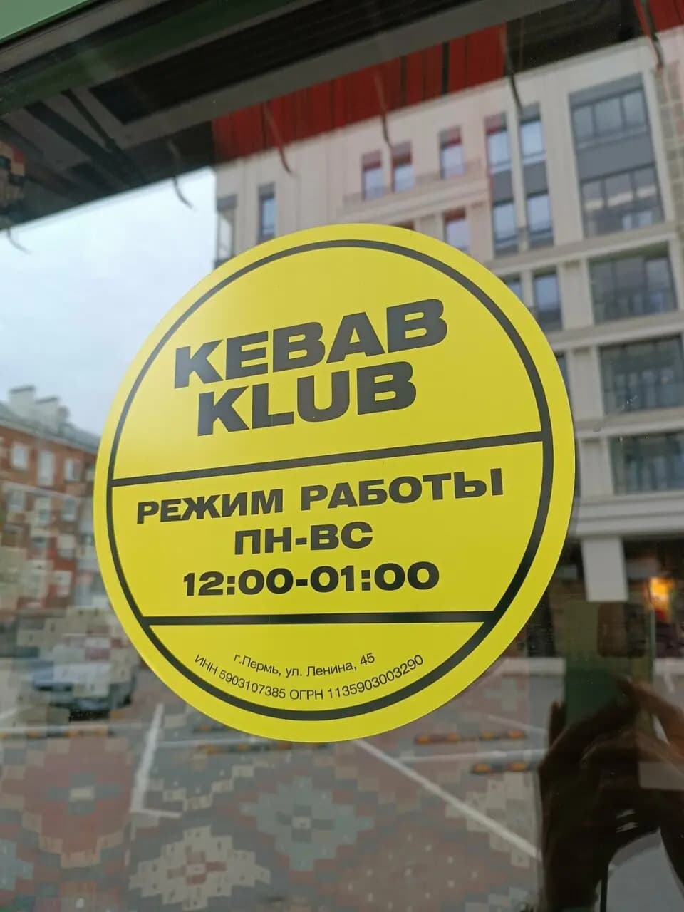 Kebab Klub