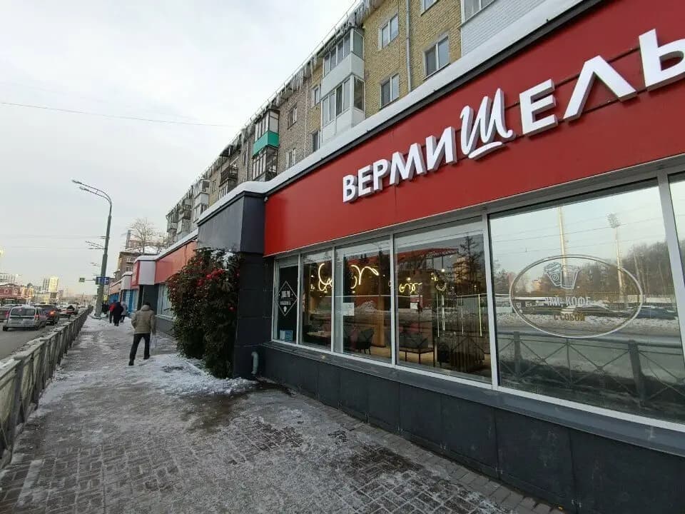 Вермишель
