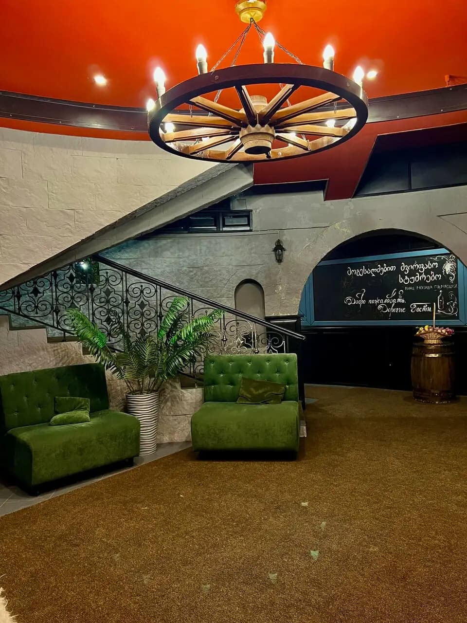 Хинкальная