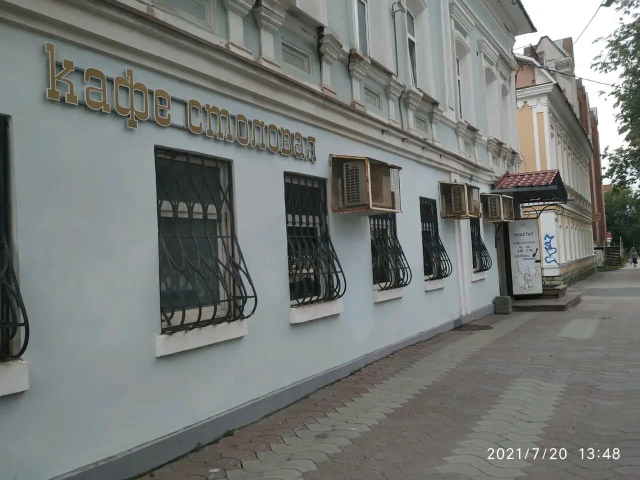 Старый город