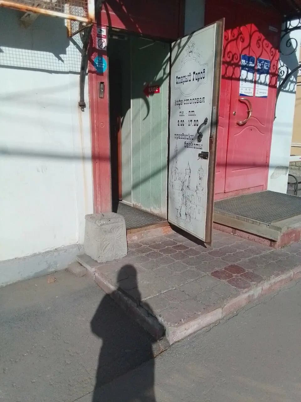 Старый город