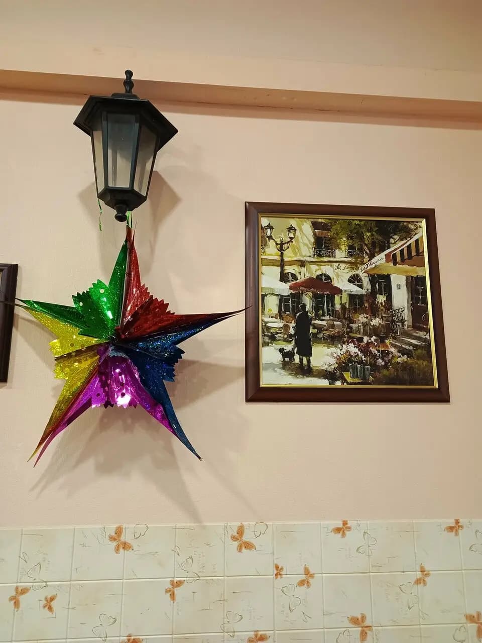 Старый город