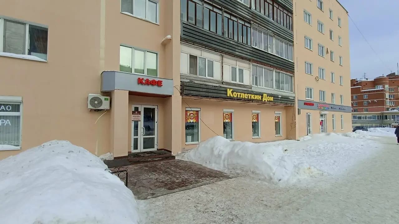 Котлеткин дом