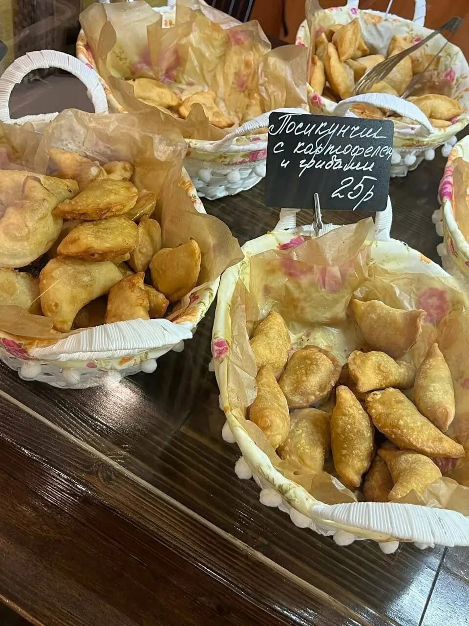 Посикунчики