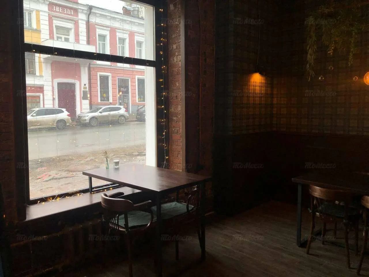 Настойчивость