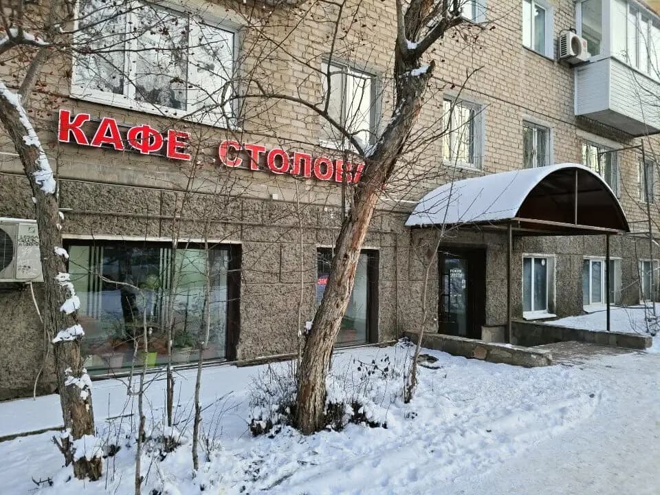 Кафе-столовая
