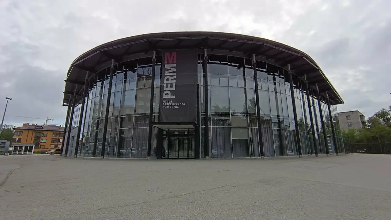 Улитка Пермм