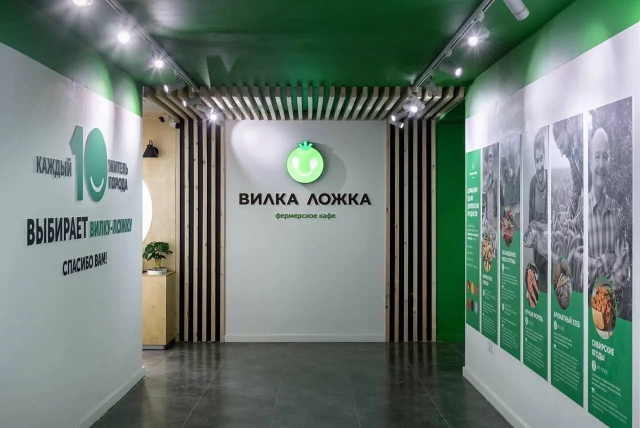 Вилка Ложка