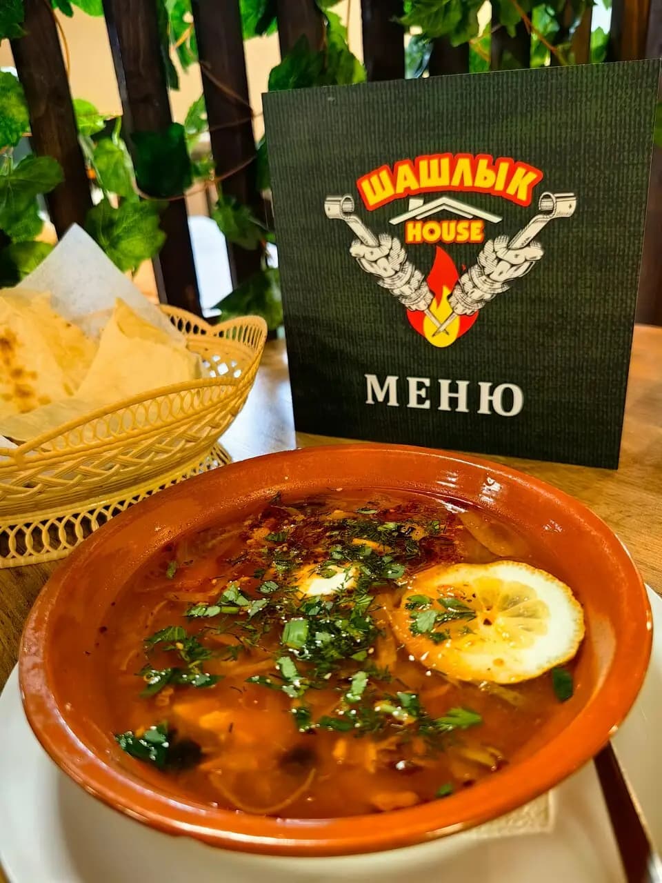 Шашлык House
