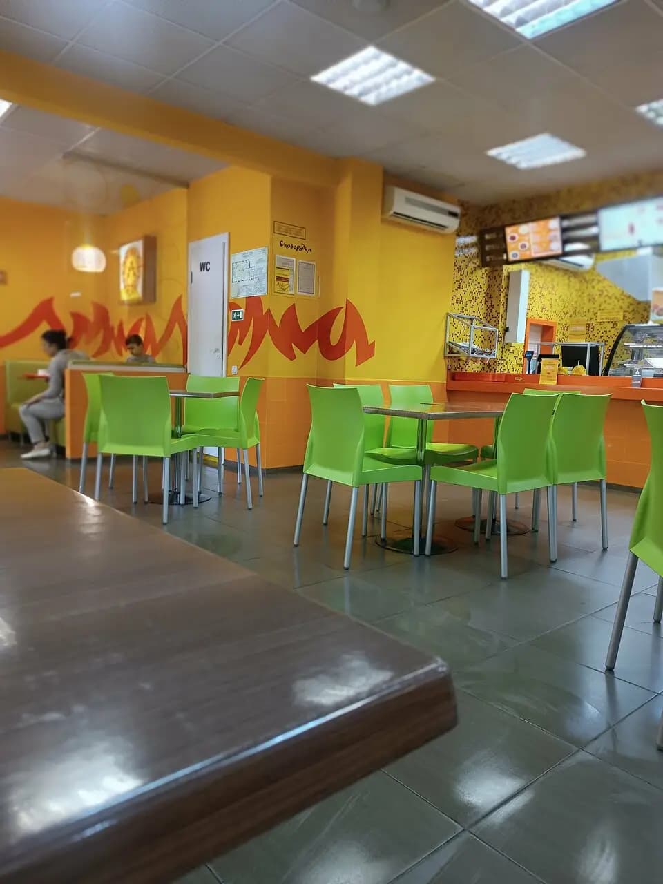 Сковородка