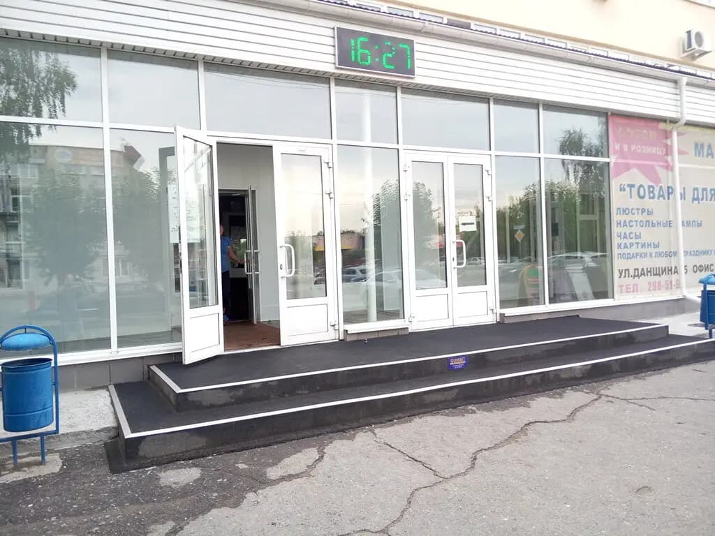 Домашняя кухня