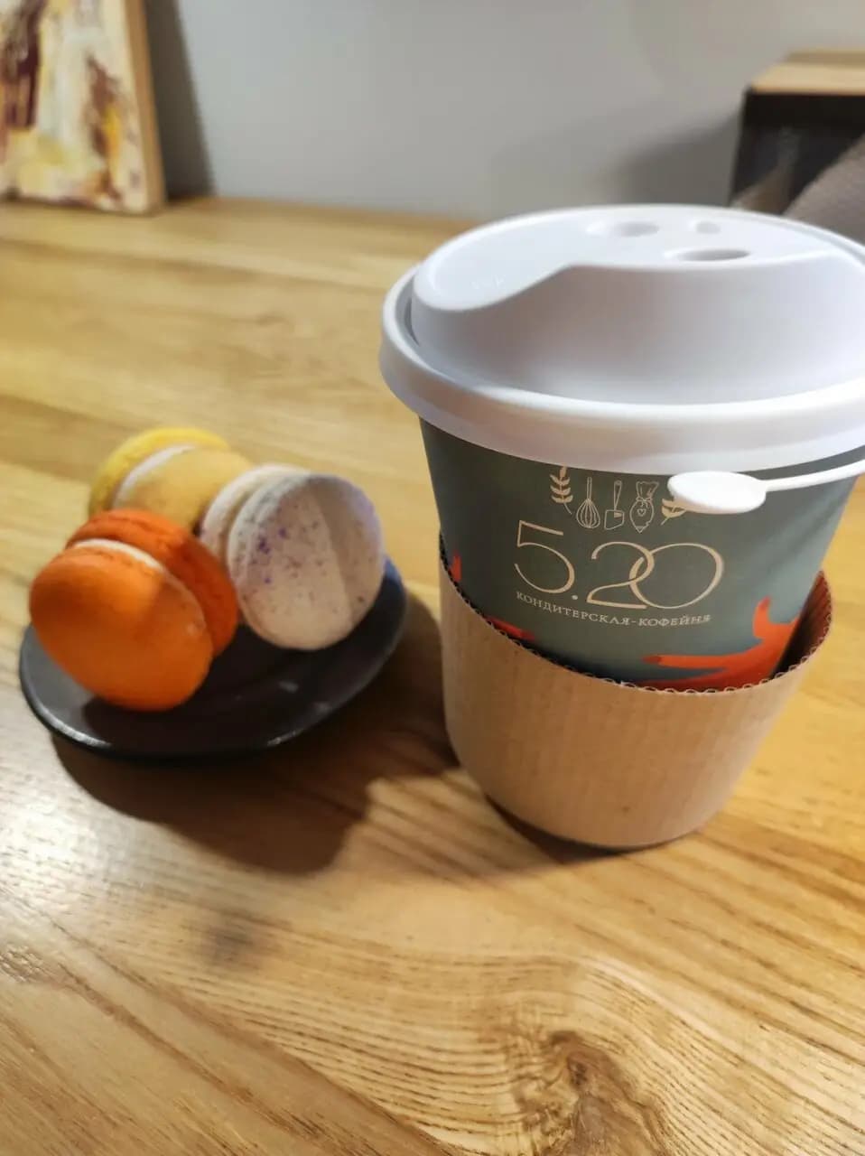 Кофейня 5.20