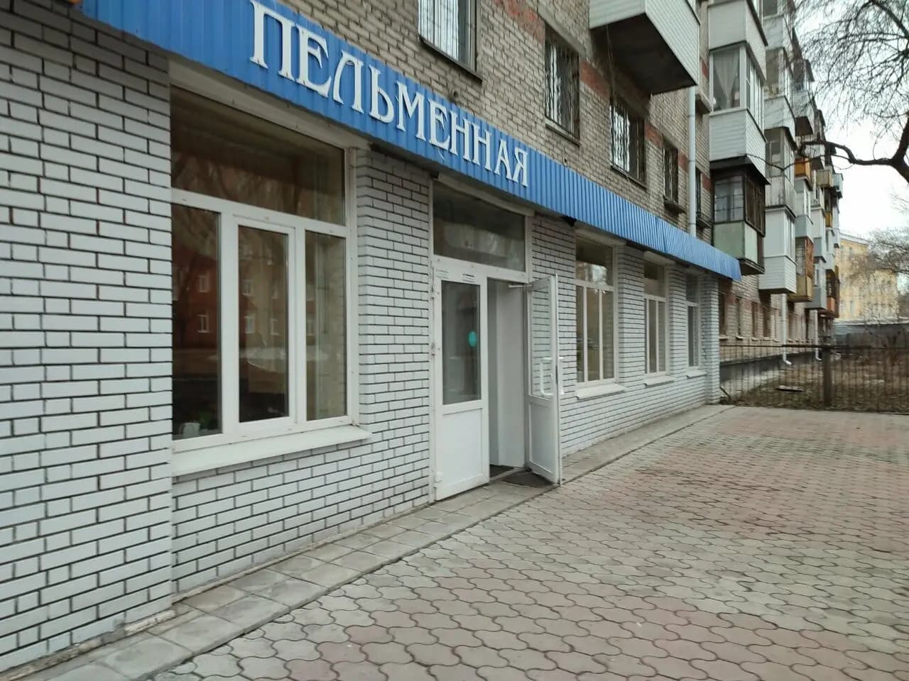 Пельменная