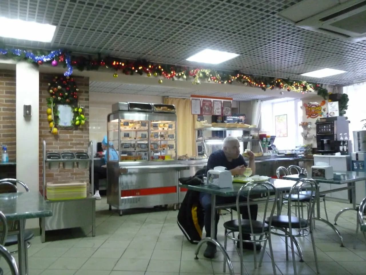 Перекрёсток