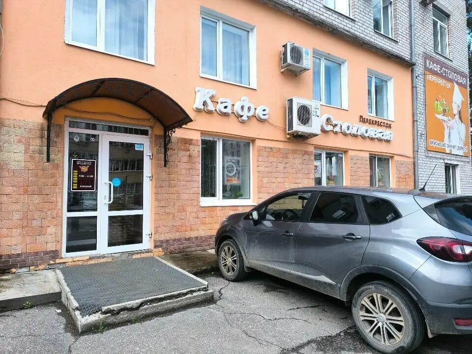 Перекрёсток