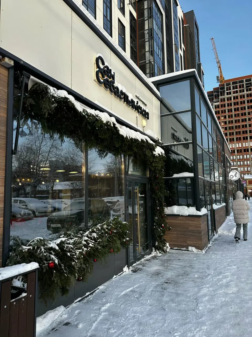 СанСебастьян’ская