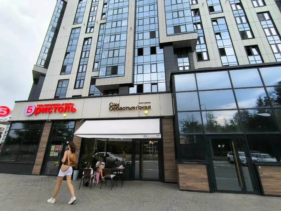 СанСебастьян’ская